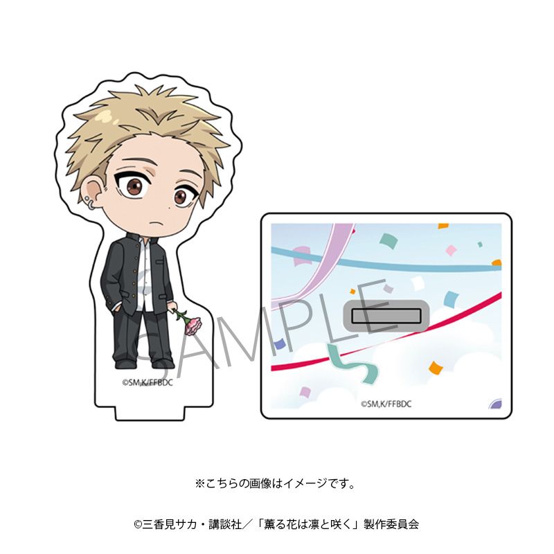 TVアニメ「薫る花は凛と咲く」アクリルスタンド（紬凛太郎