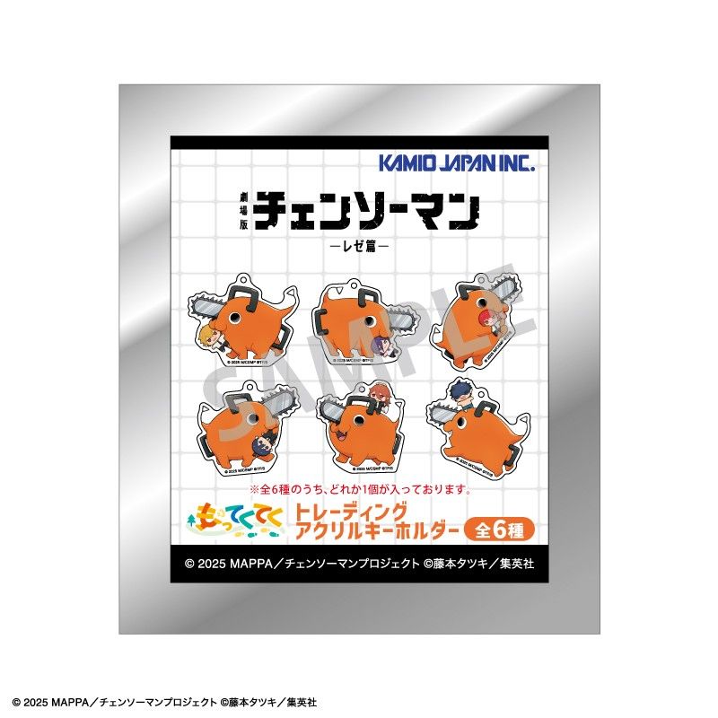 劇場版 チェンソーマン レゼ篇 トレーディングアクリル