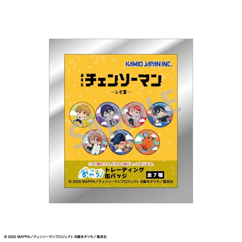 劇場版 チェンソーマン レゼ篇 トレーディング缶バッジ おっこち