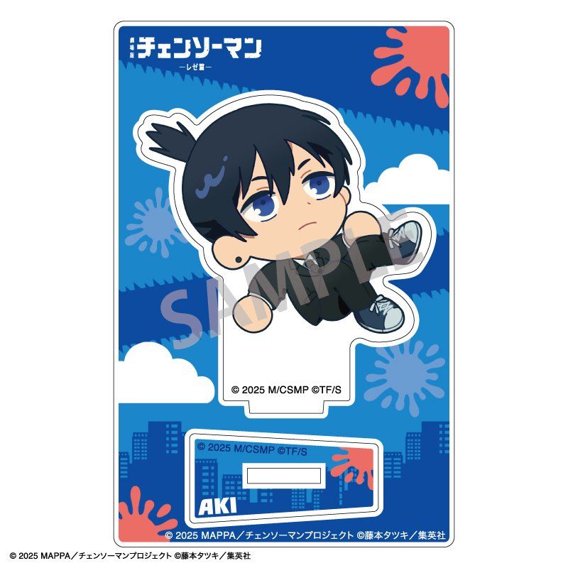 劇場版　チェンソーマン　ちびぐるみ　レゼ篇　早川アキ　5個 早川アキ 劇場版 チェンソーマン レゼ篇 ちびぐるみ ぬいぐるみ - メルカリ