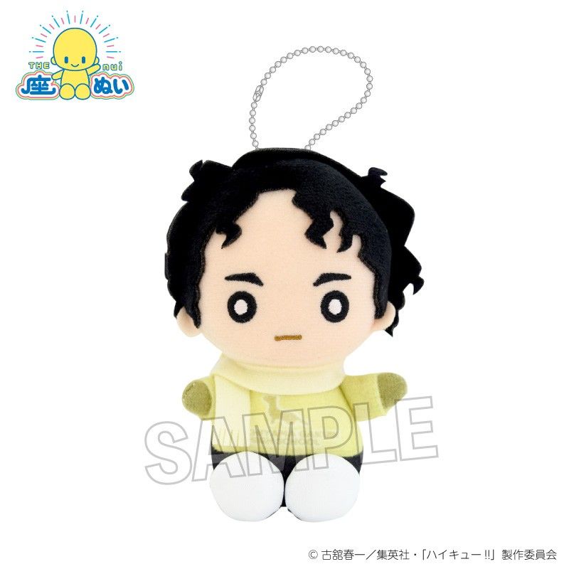 ハイキュー!! 座ぬい 雪の日Ver. 佐久早聖臣