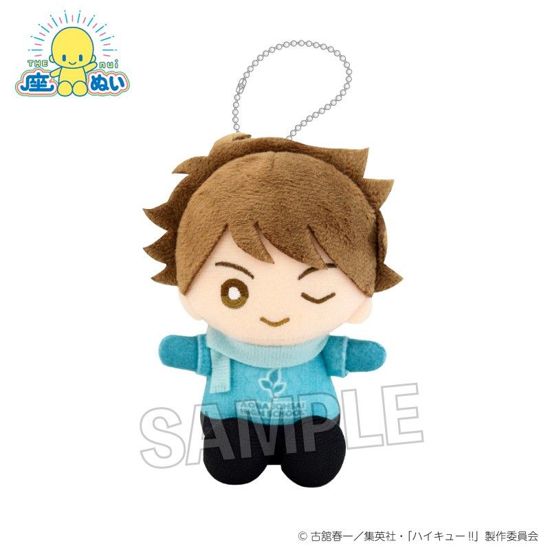 ハイキュー!! 座ぬい 雪の日Ver. 及川徹