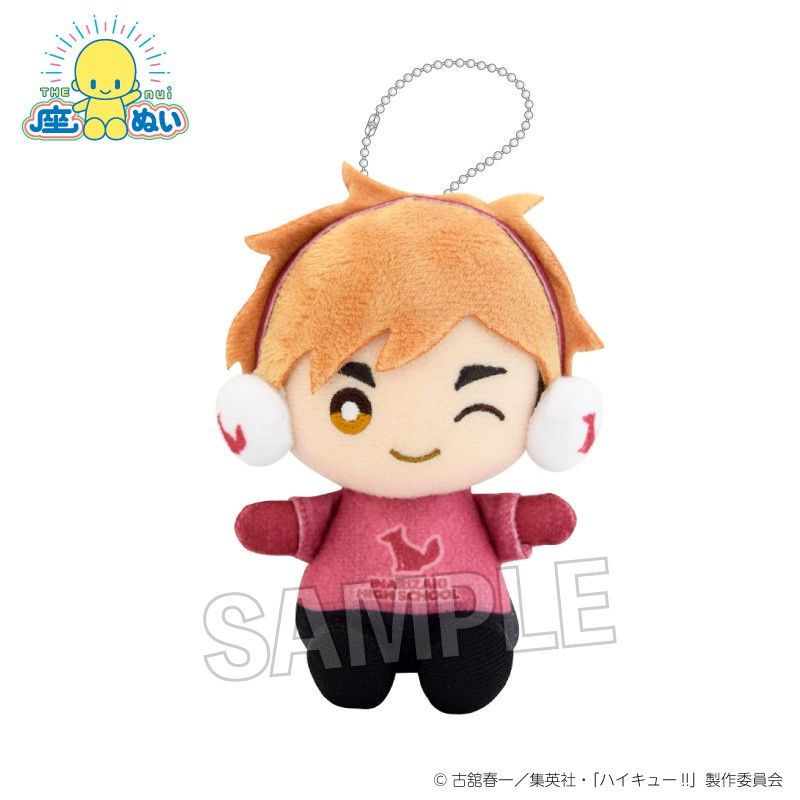 ハイキュー!! 座ぬい 雪の日Ver. 宮侑