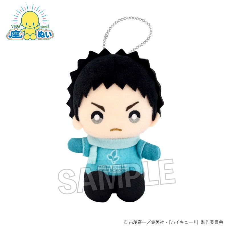 ハイキュー!! 座ぬい 雪の日Ver. 岩泉一
