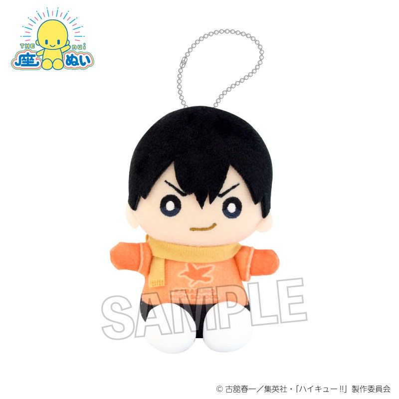 ハイキュー!! 座ぬい 雪の日Ver. 影山飛雄