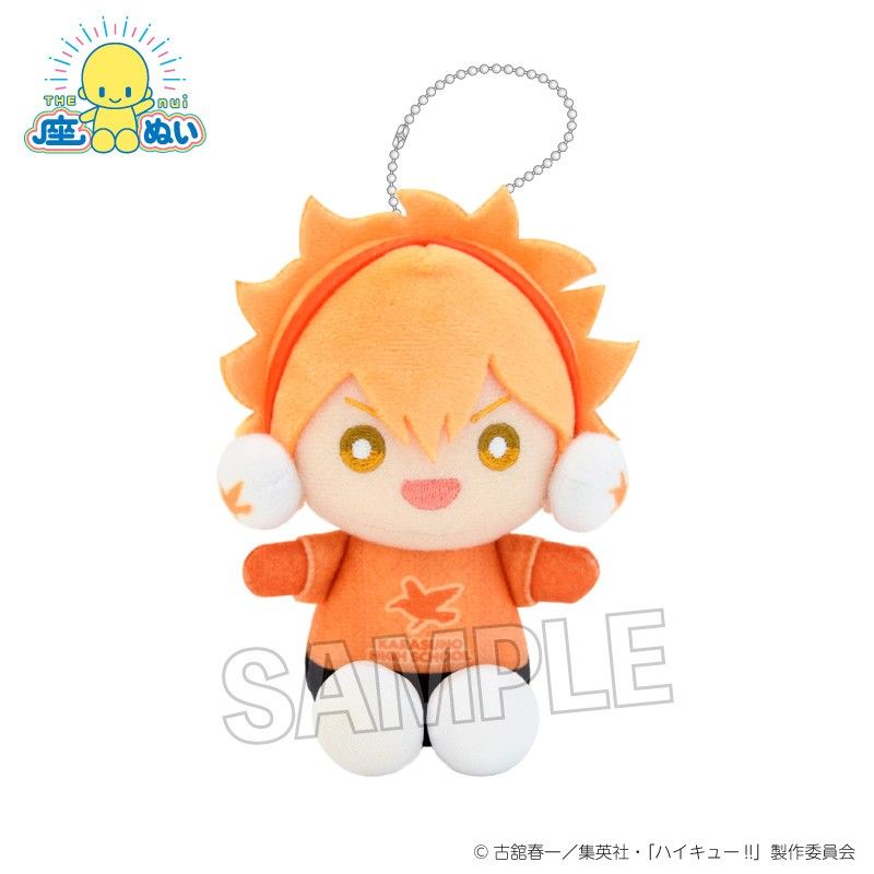 ハイキュー!! 座ぬい 雪の日Ver. 日向翔陽