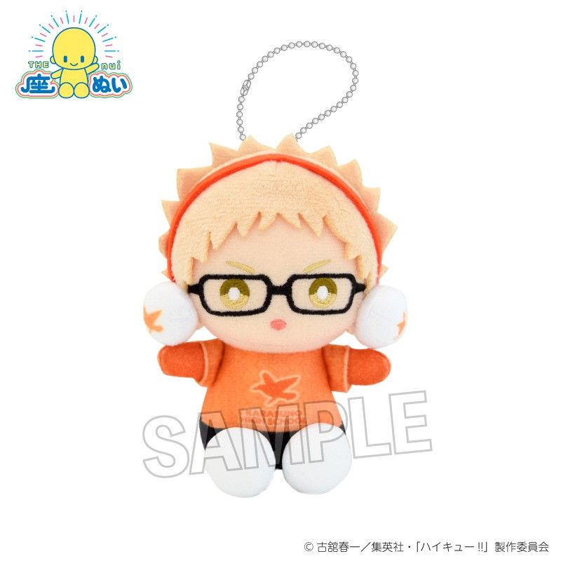 ハイキュー!! 座ぬい 雪の日Ver. 月島蛍