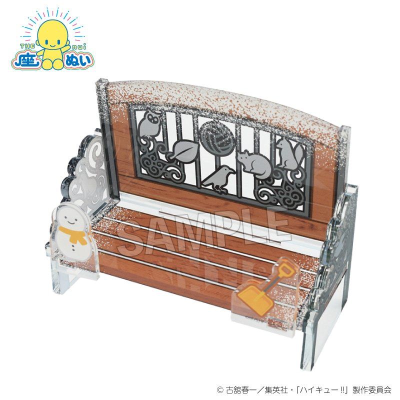 ハイキュー!! 座ぬいのベンチ 雪の日Ver.
