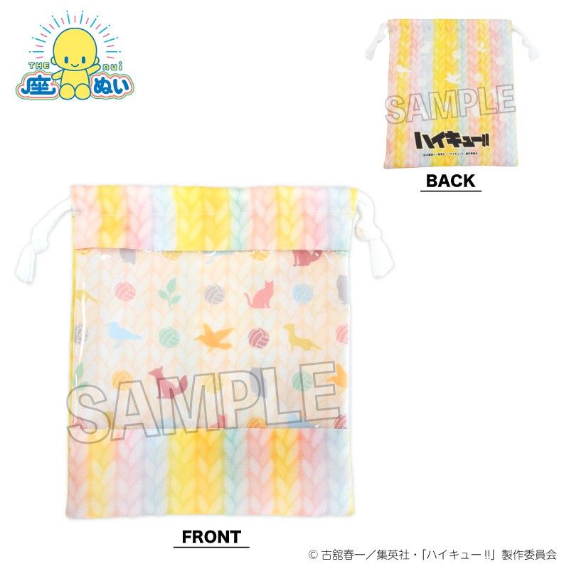 ハイキュー!! 座ぬいの窓付き巾着 雪の日Ver.