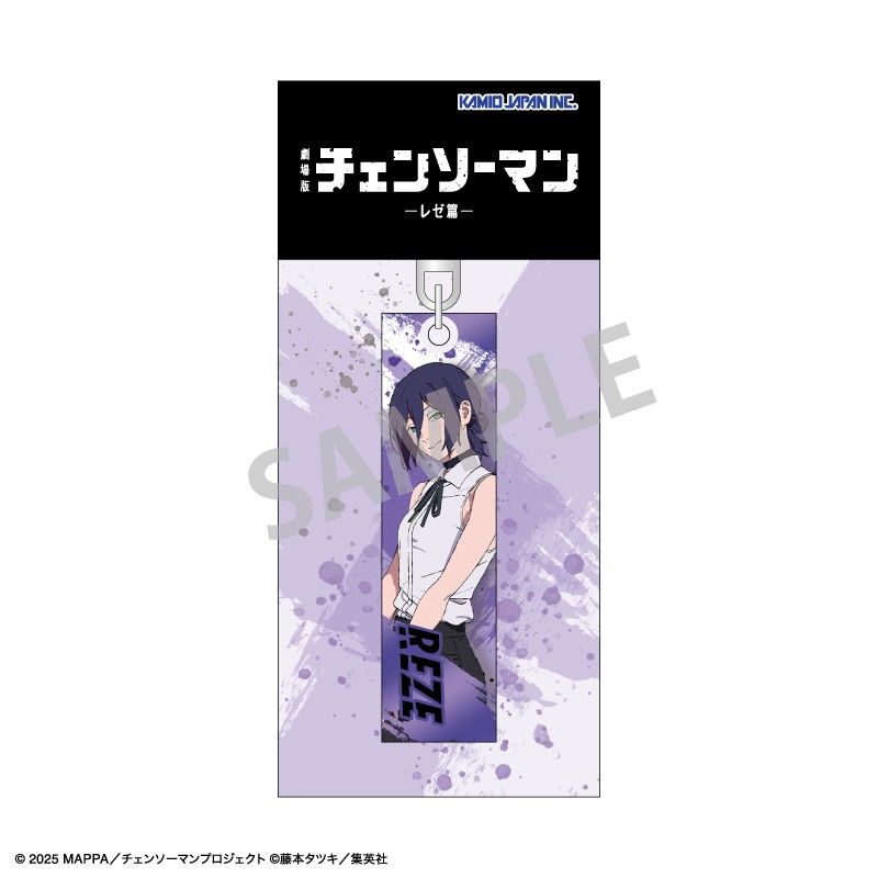 劇場版 チェンソーマン レゼ篇 キーホルダー　レゼ 劇場版 チェンソーマン レゼ篇 アクリルスティックキーホルダー