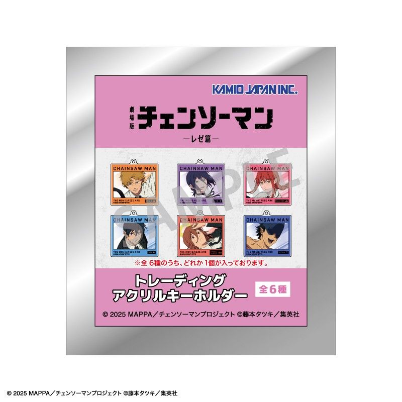 チェンソーマン　レゼ　グッズ　コレクション 新商品情報】 劇場版『#チェンソーマン レゼ篇』より、 描き下ろし