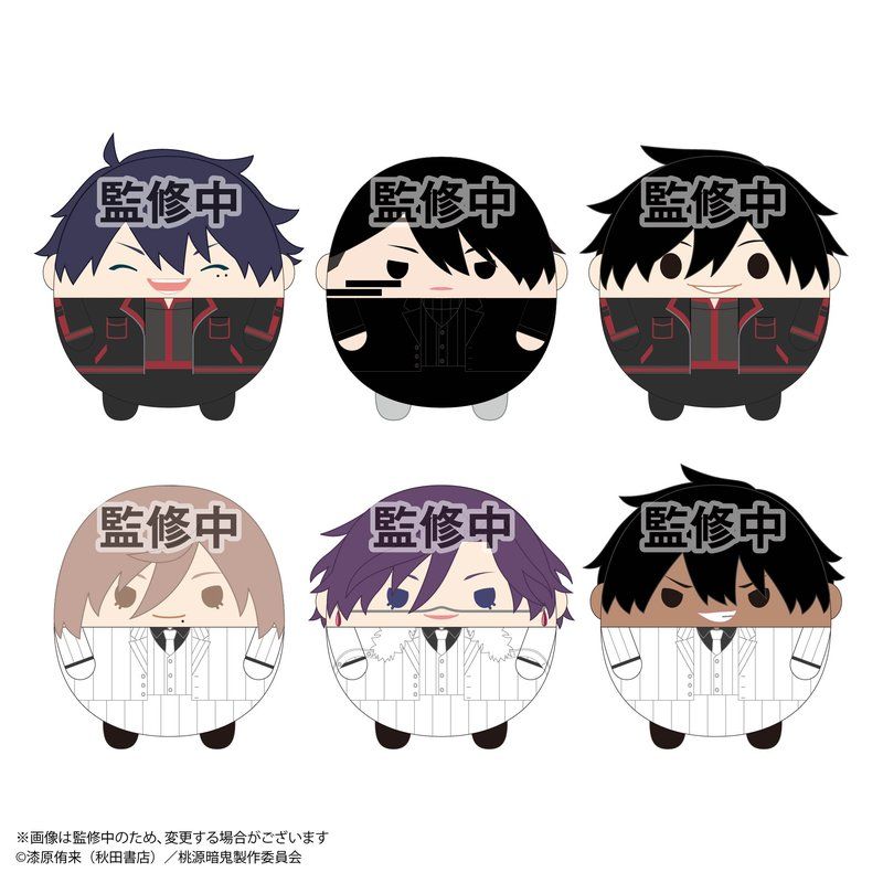 TA-09 桃源暗鬼 ふわコロりん2