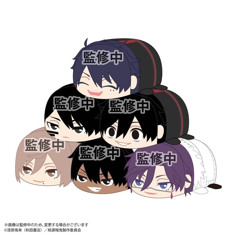 TA-11 桃源暗鬼 ぽてコロマスコット2