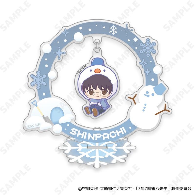 3年Z組銀八先生 ゆらっこアクリルスタンド 2 志村新八[ゆきがっせん!]