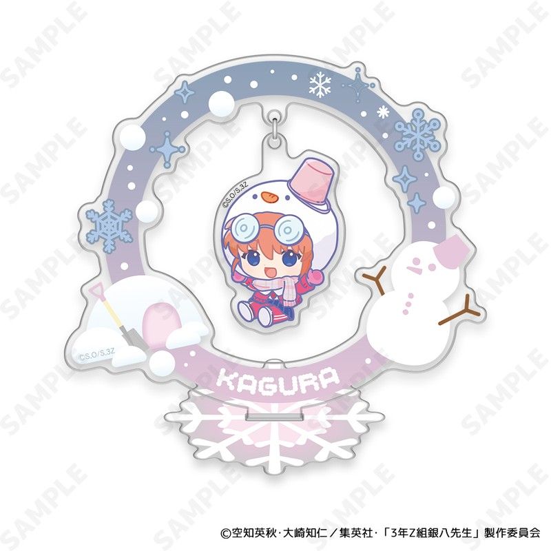 3年Z組銀八先生 ゆらっこアクリルスタンド 3 神楽[ゆきがっせん!]