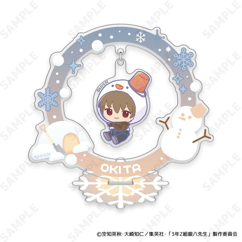 3年Z組銀八先生 ゆらっこアクリルスタンド 5 沖田総悟[ゆきがっせん!]