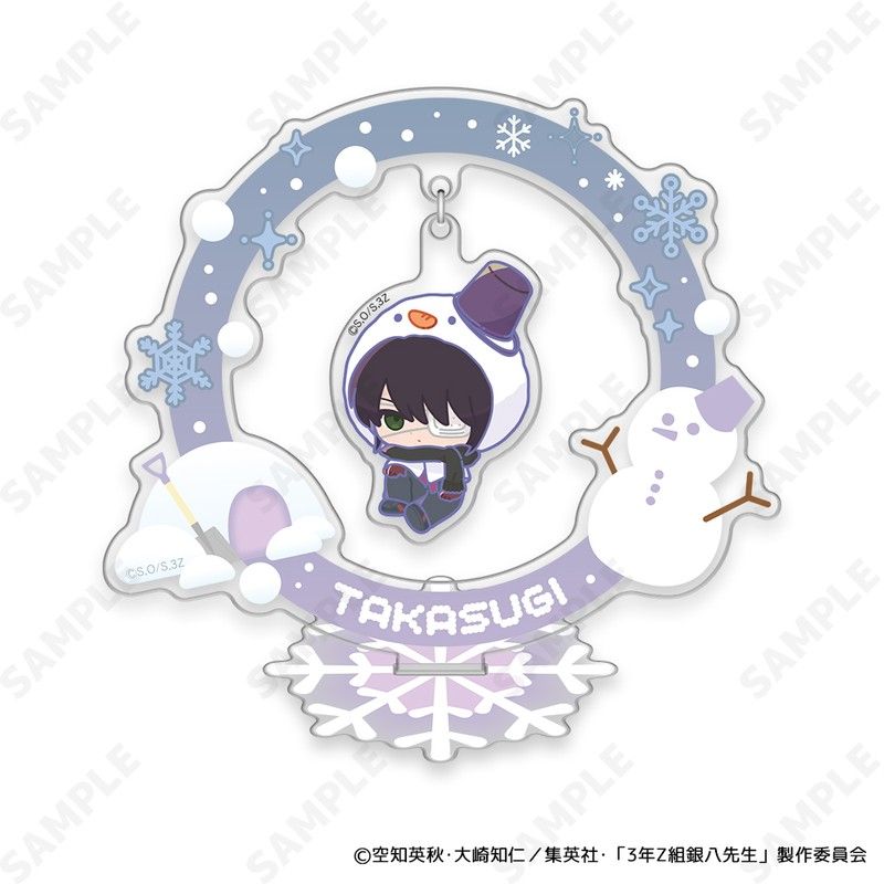 3年Z組銀八先生 ゆらっこアクリルスタンド 7 高杉晋助[ゆきがっせん!]