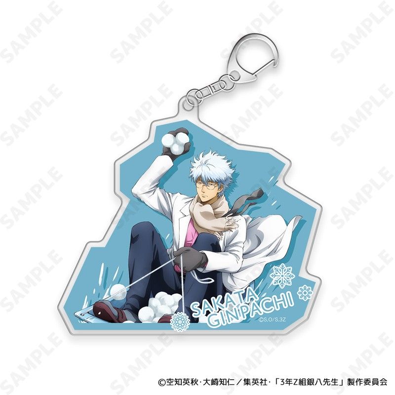 3年Z組銀八先生 アクリルキーホルダー 1 坂田銀八[ゆきがっせん