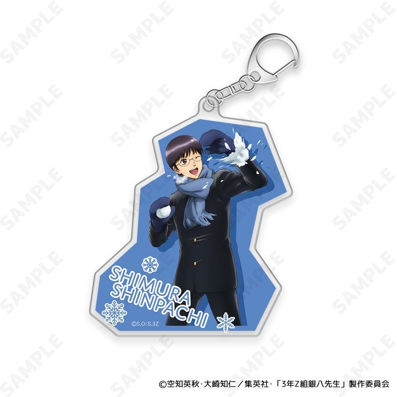 銀八先生 当選品 アクリルキーホルダー 3年Z組銀八先生 アクリルキーホルダーコレクション(プレゼント