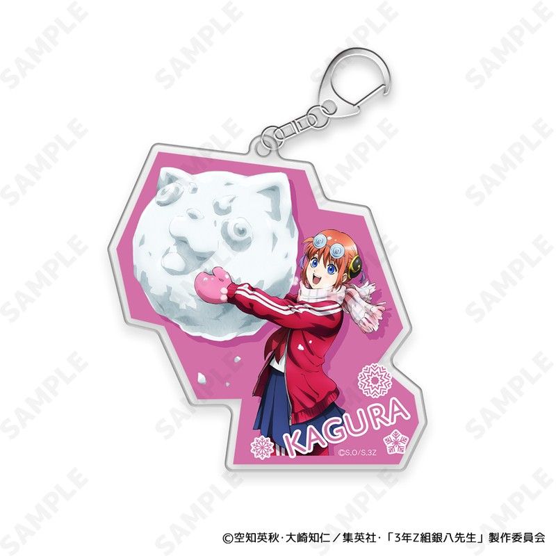 3年Z組銀八先生 アクリルキーホルダー 3 神楽[ゆきがっせん!]