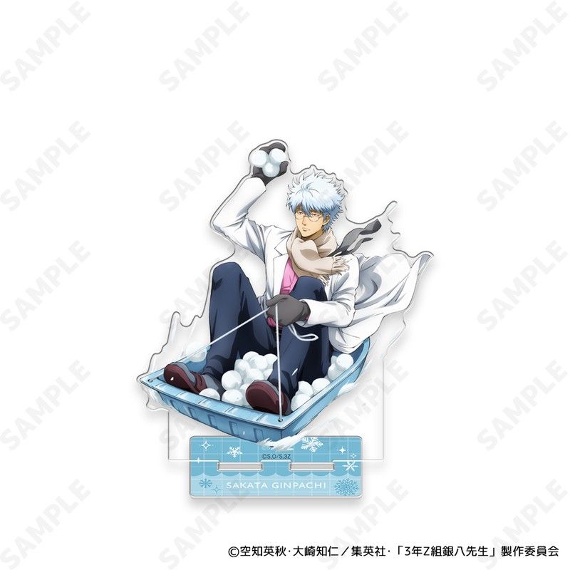 3年Z組銀八先生 アクリルスタンド 1 坂田銀八[ゆきがっせん!]