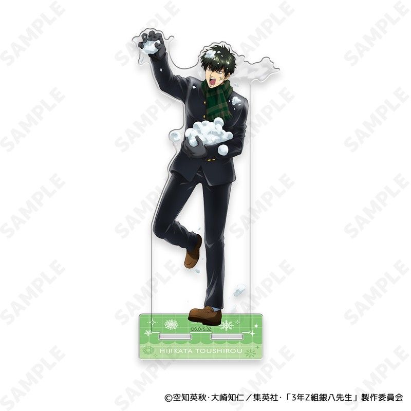 3年Z組銀八先生 アクリルスタンド 4 土方十四郎[ゆきがっせん