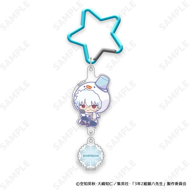 3年Z組銀八先生 カラビナ付きアクキー 1 坂田銀八[ゆきがっせん!]