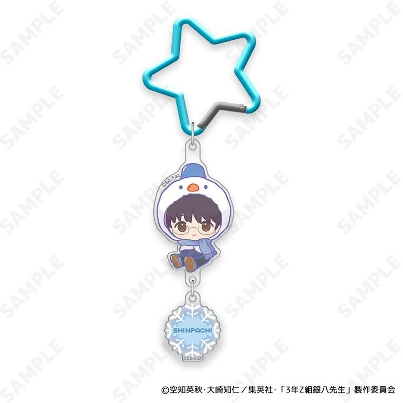 3年Z組銀八先生 カラビナ付きアクキー 2 志村新八[ゆきがっせん!]