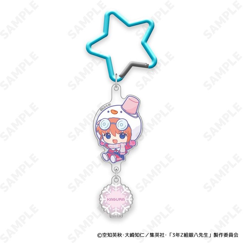 3年Z組銀八先生 カラビナ付きアクキー 3 神楽[ゆきがっせん!]