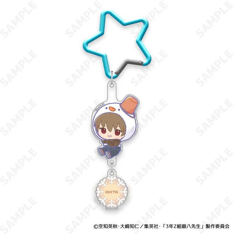 3年Z組銀八先生 カラビナ付きアクキー 5 沖田総悟[ゆきがっせん!]