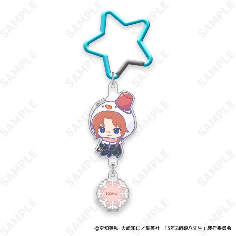 3年Z組銀八先生 カラビナ付きアクキー 8 神威[ゆきがっせん!]