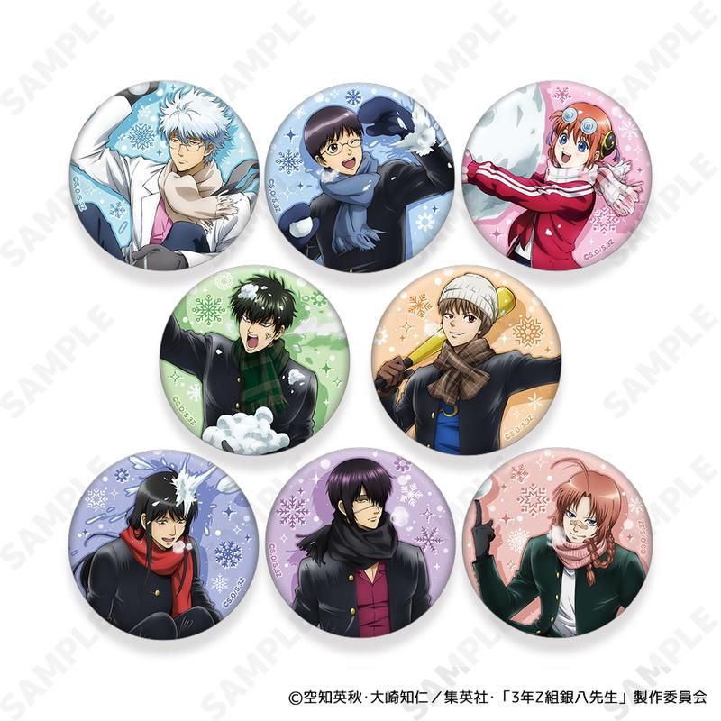 3年Z組銀八先生 トレーディング缶バッジ[ゆきがっせん!]
