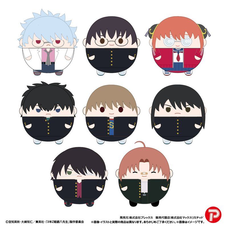 ふわコロりん A賞メガ 不二周助 株式会社マックスリミテッド キャラクターグッズ製造企画