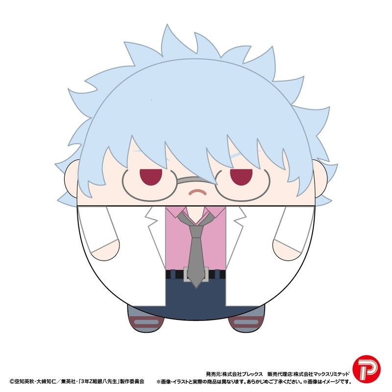 GT-20 3年Z組銀八先生 ふわコロりん｜アニメ・キャラクター