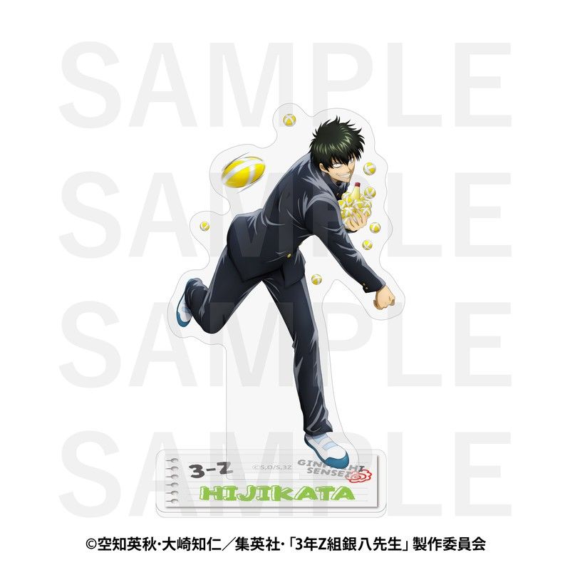 3年Z組銀八先生 アクリルスタンド 土方十四郎