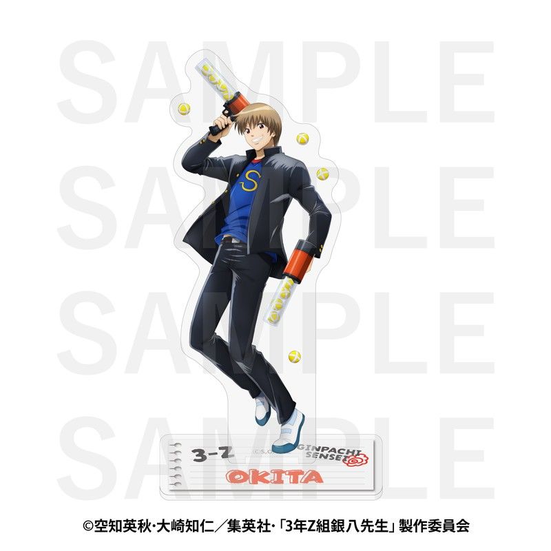 3年Z組銀八先生 アクリルスタンド 沖田総悟｜アニメ