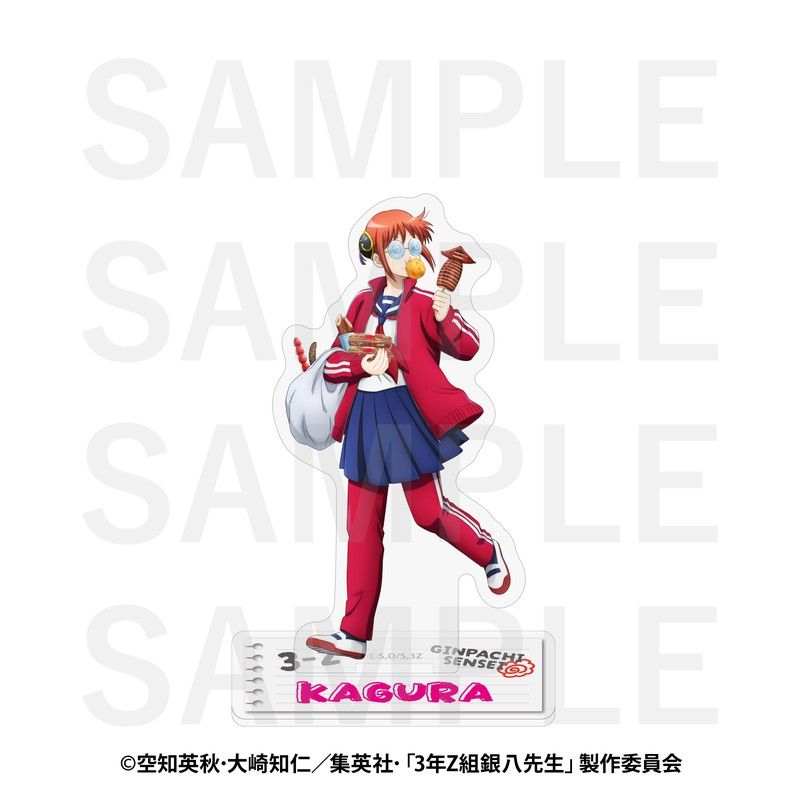 ちはやふる　アクリルスタンド　文京区コラボ　３点セット resize_image.php?image=