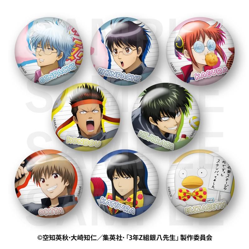 3年Z組銀八先生 トレーディングメタリック缶バッジ