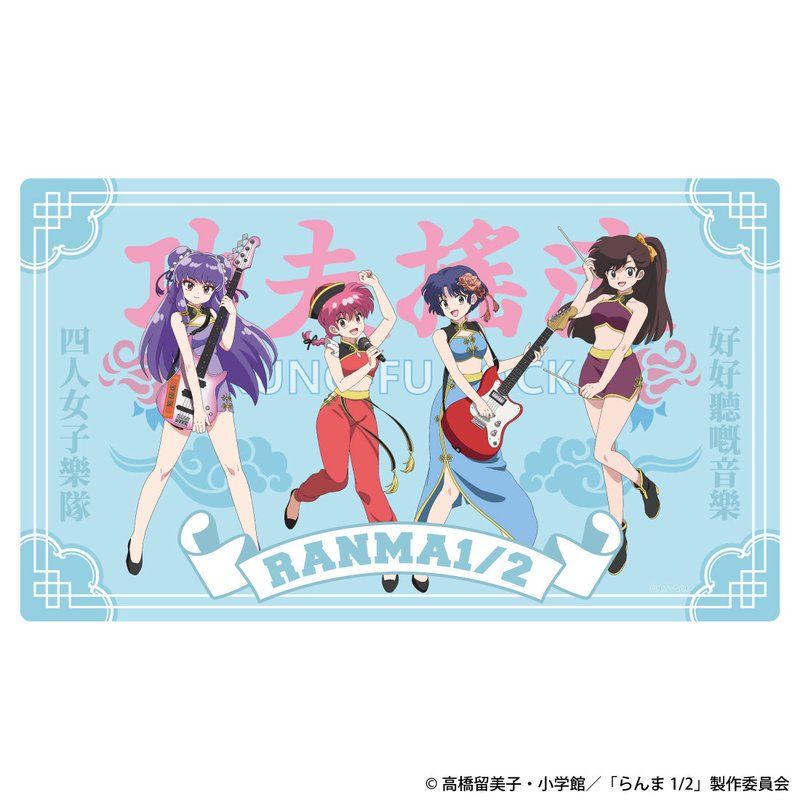 デスクマットのグッズ一覧｜アニメ・キャラクターコラボグッズの