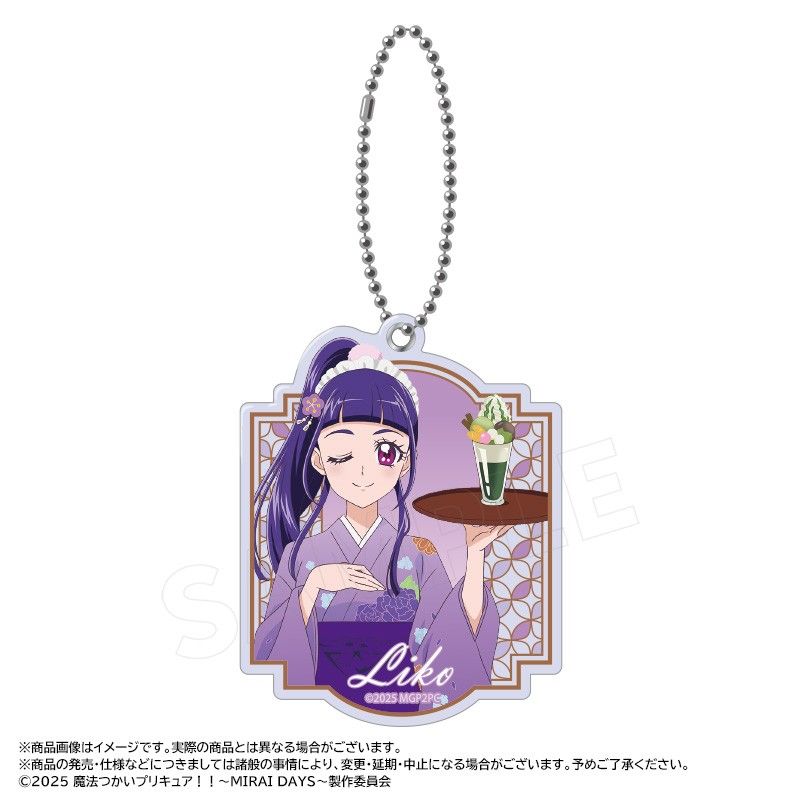 魔法つかいプリキュア!! -MIRAI DAYS- 描き下ろし甘味処Ver. スライドミラー B 十六夜リコ