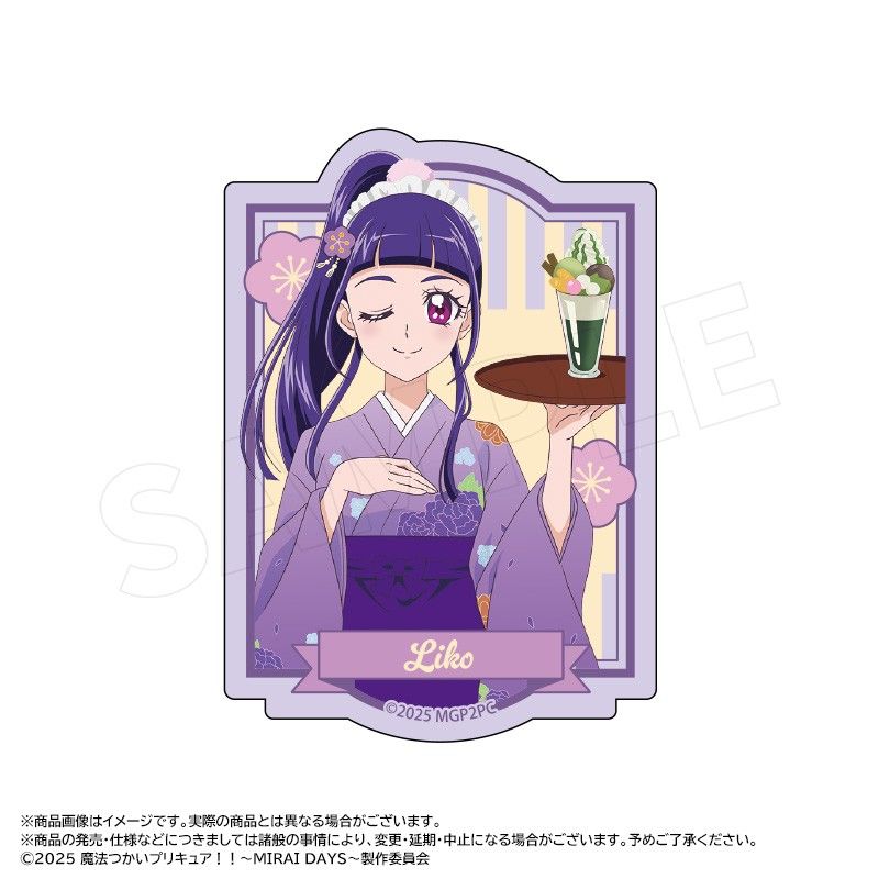魔法つかいプリキュア!! -MIRAI DAYS- 描き下ろし甘味処Ver. ダイカットステッカー B 十六夜リコ