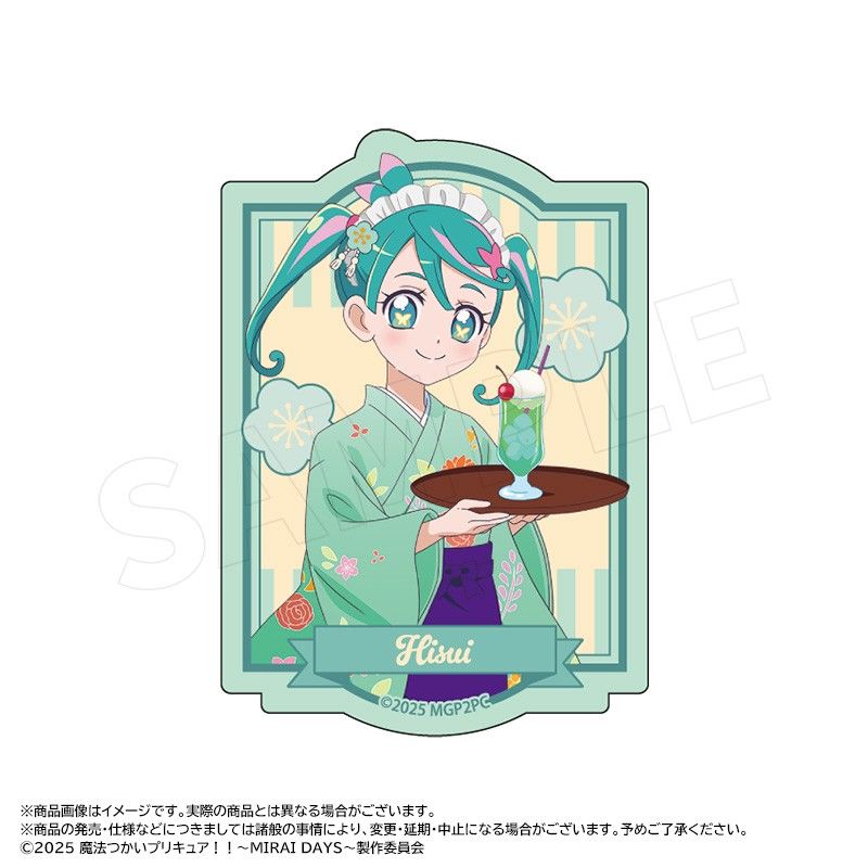 魔法つかいプリキュア!! -MIRAI DAYS- 描き下ろし甘味処Ver. ダイカットステッカー D ひすい