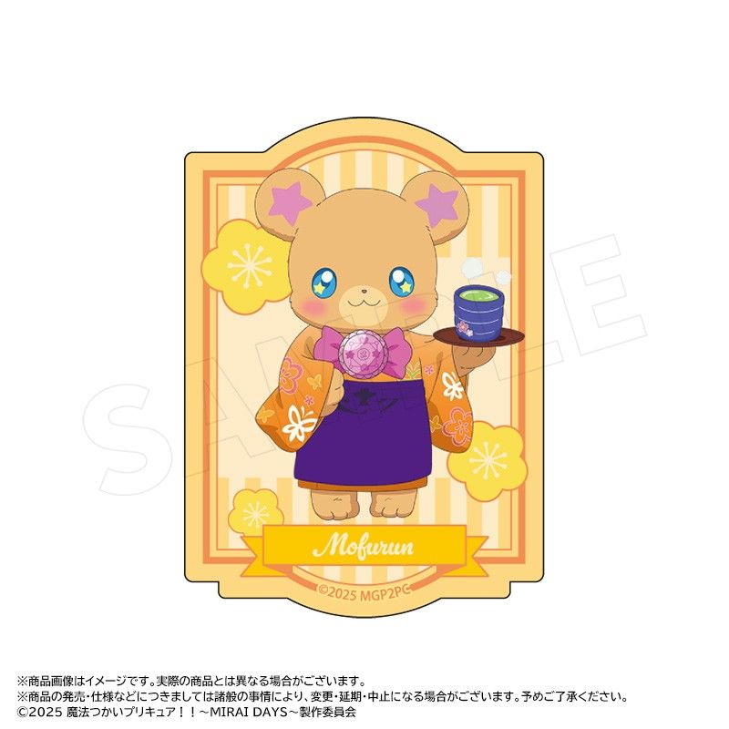 魔法つかいプリキュア!! -MIRAI DAYS- 描き下ろし甘味処Ver. ダイカットステッカー E モフルン