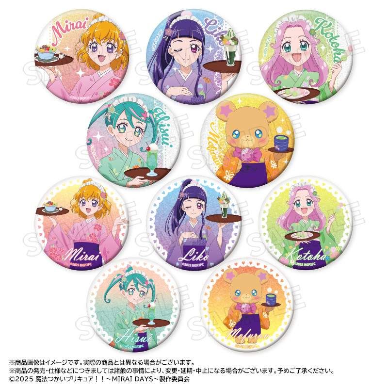 魔法つかいプリキュア!! -MIRAI DAYS- 描き下ろし甘味処Ver. トレーディンググリッター缶バッジ