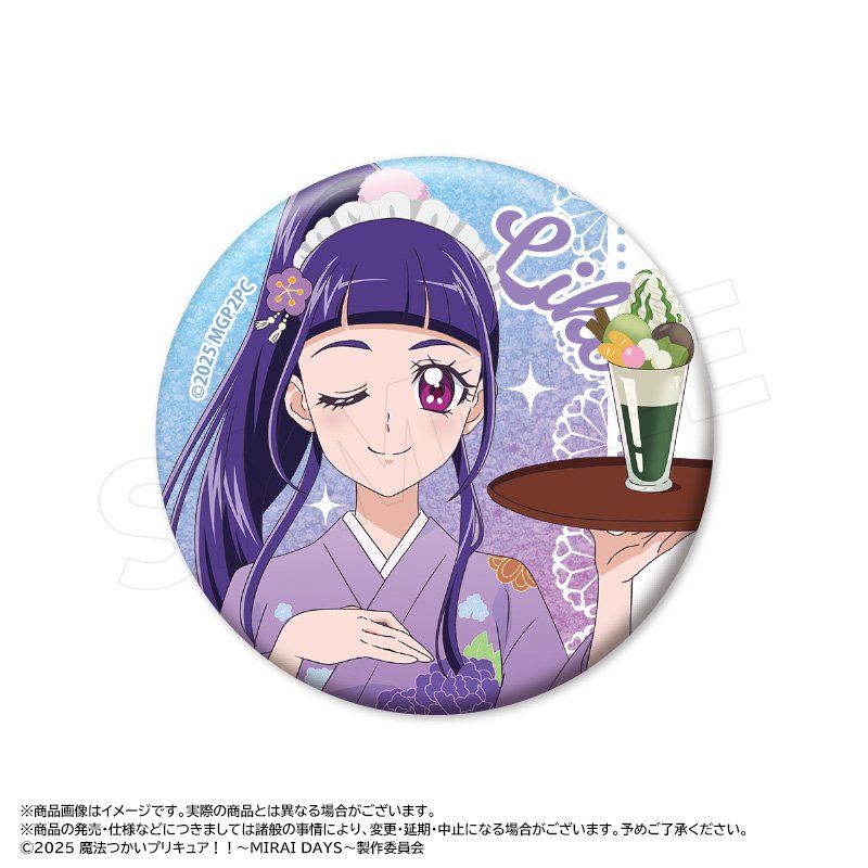 魔法つかいプリキュア!! -MIRAI DAYS- 描き下ろし甘味処Ver
