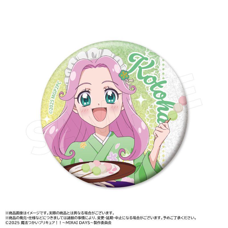 魔法つかいプリキュア！！ カラードレス トレーディンググリッター缶バッジ 未開封 魔法つかいプリキュア！！ カラードレス トレーディング