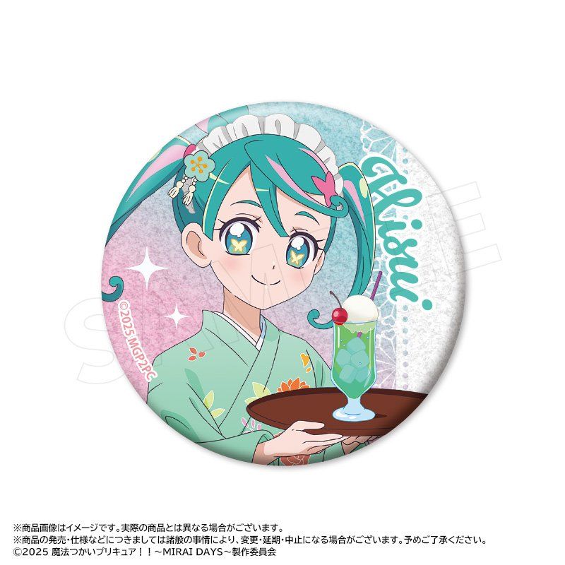 魔法つかいプリキュア!! -MIRAI DAYS- 描き下ろし甘味処Ver