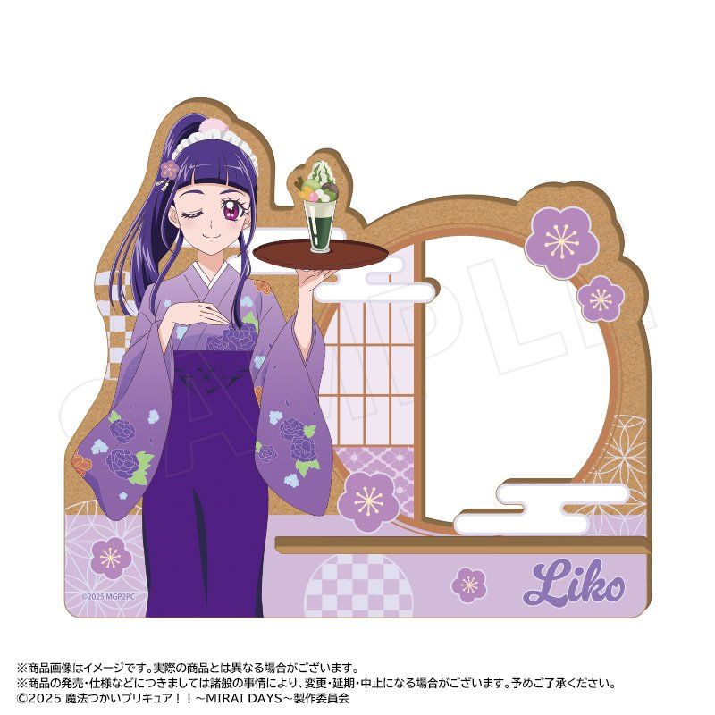 魔法つかいプリキュア!! -MIRAI DAYS- 描き下ろし甘味処Ver. 木製スマホスタンド B 十六夜リコ