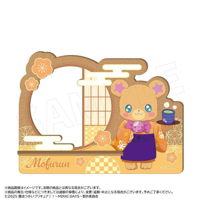 魔法つかいプリキュア!! -MIRAI DAYS- 描き下ろし甘味処Ver. 木製スマホスタンド E モフルン
