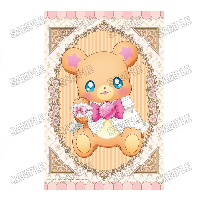 魔法つかいプリキュア!! -MIRAI DAYS- 描き下ろしB2タペストリー 5 モフルン